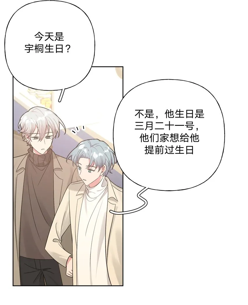 067 我也要 第6页