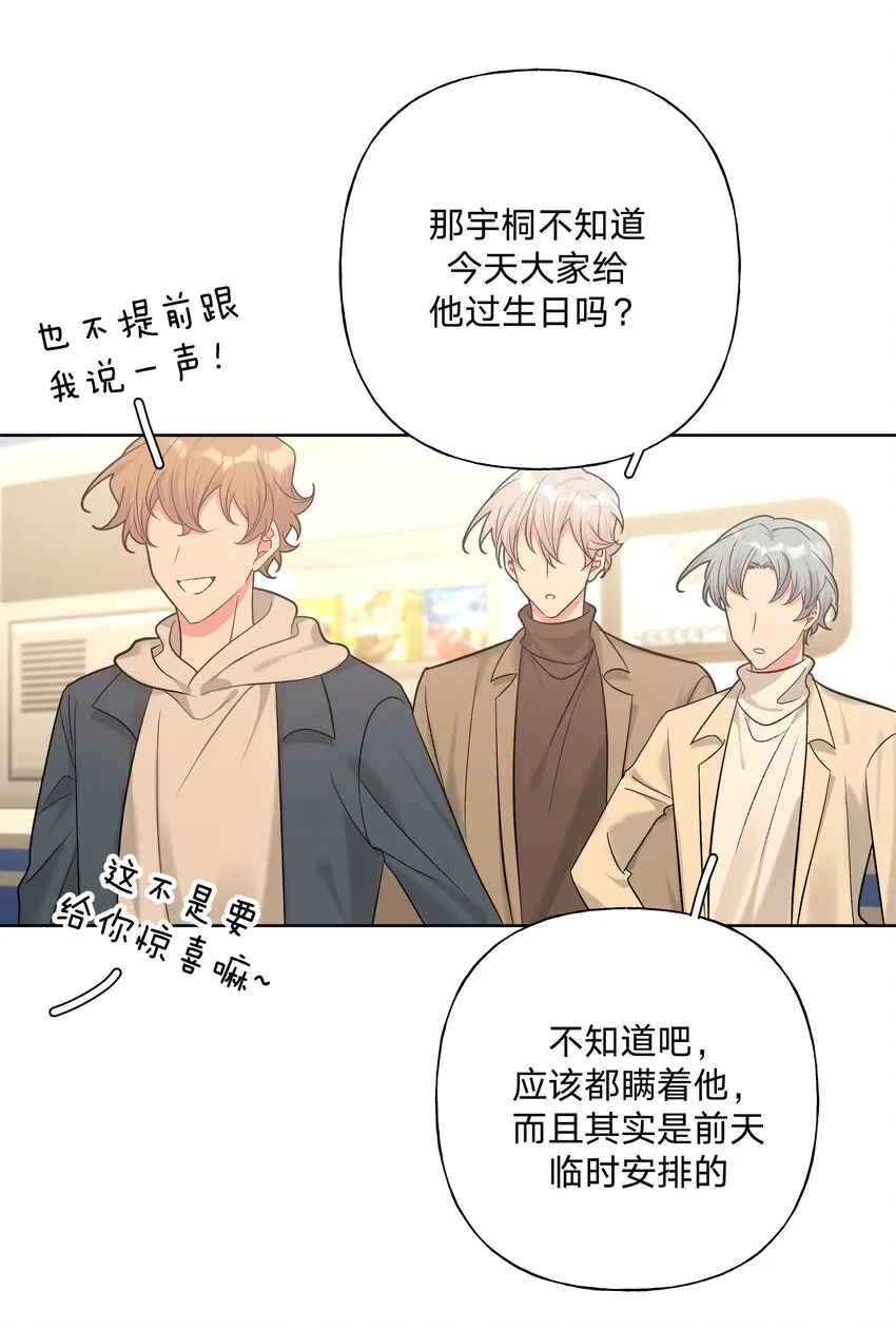 067 我也要 第7页