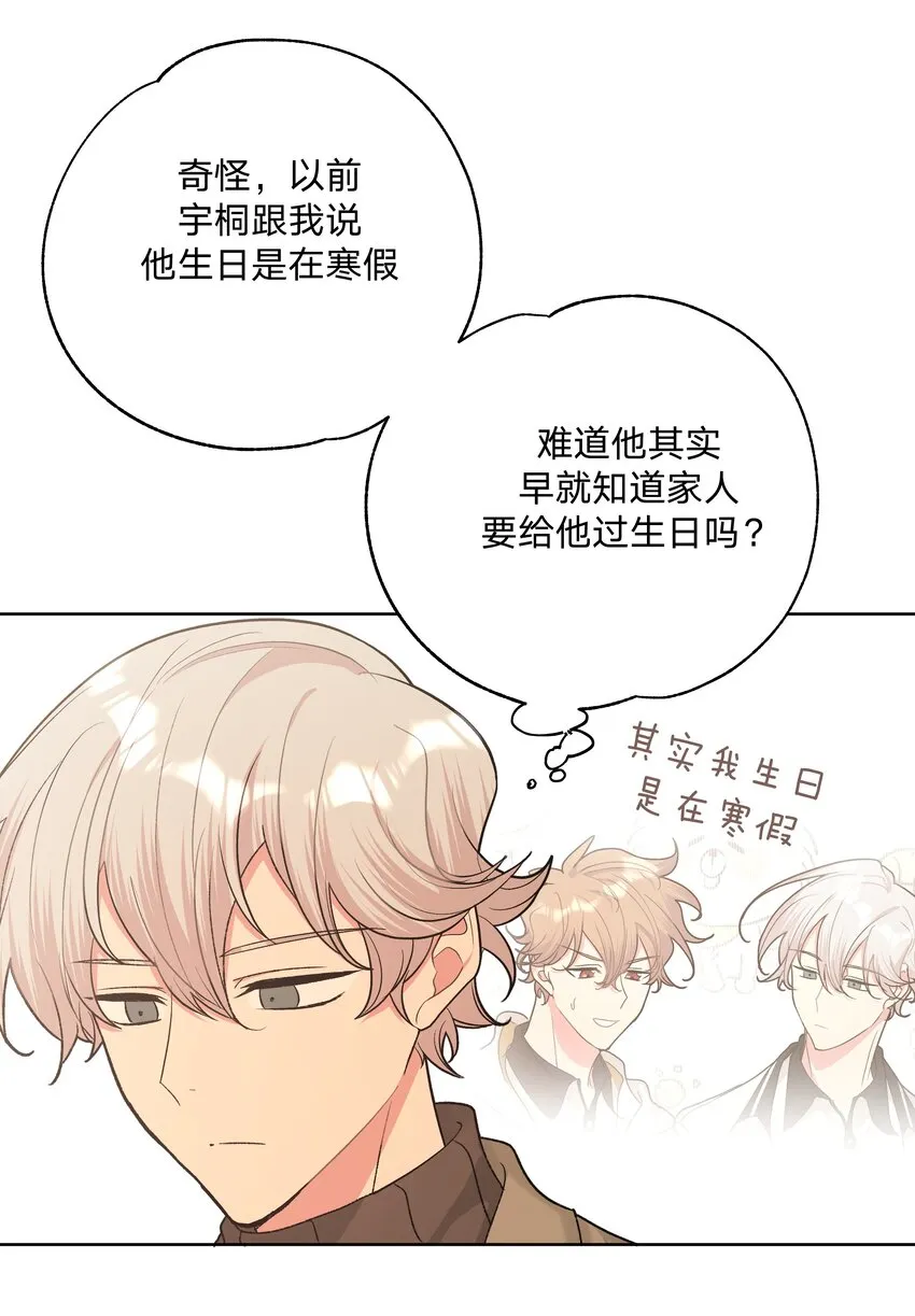 067 我也要 第8页