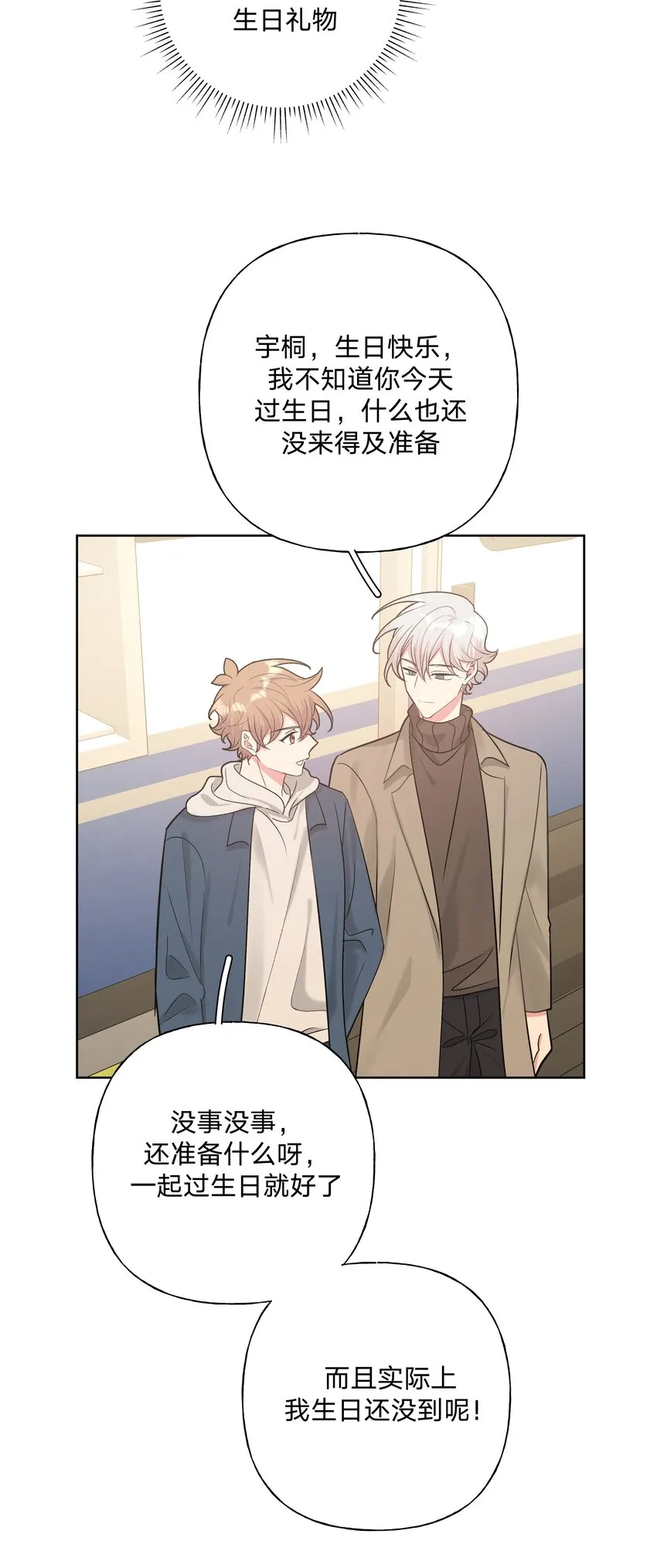 067 我也要 第10页