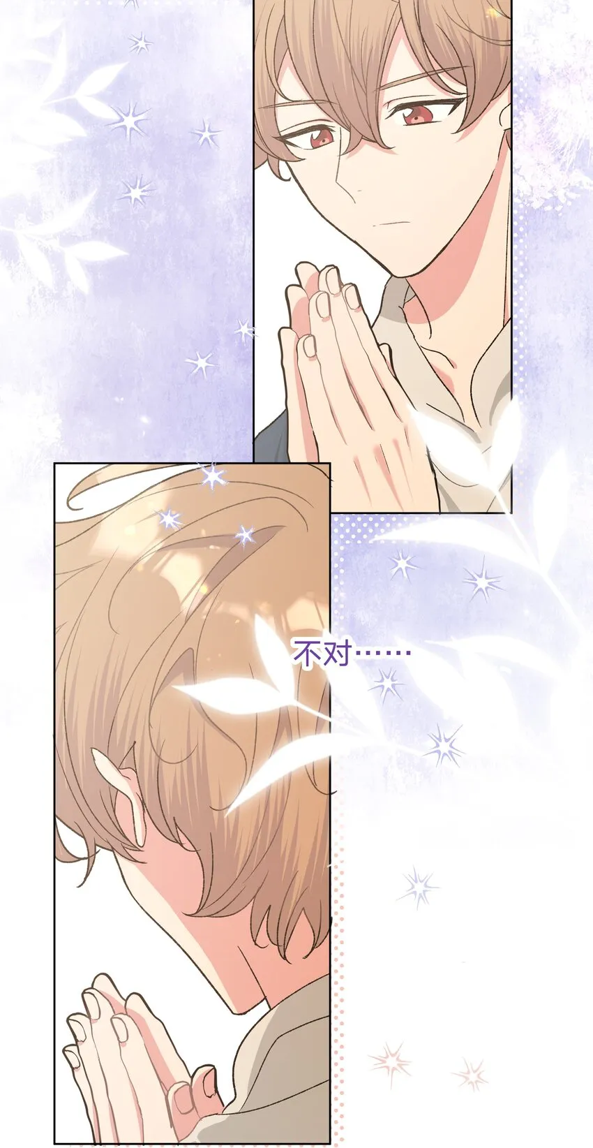 067 我也要 第16页