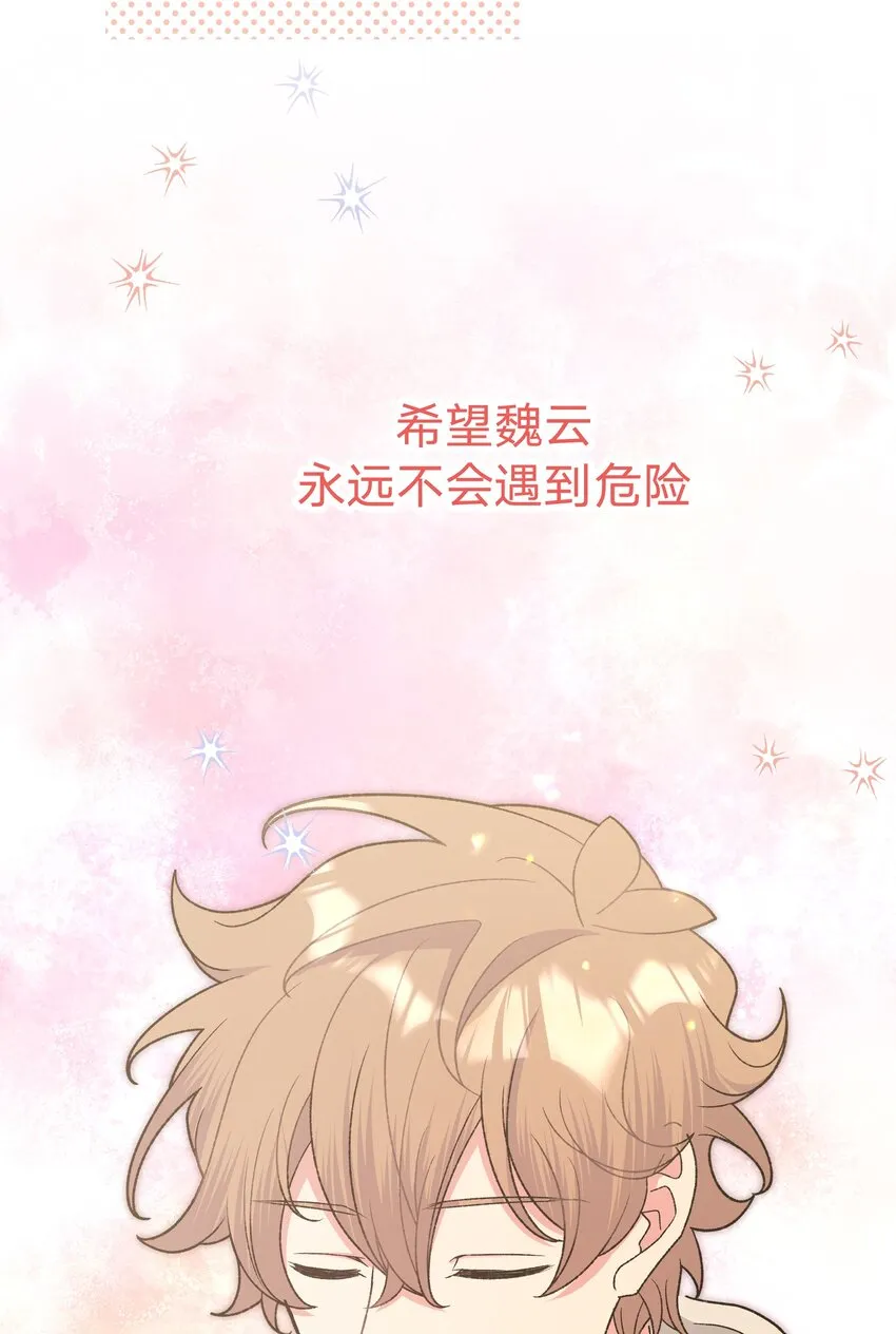 067 我也要 第17页