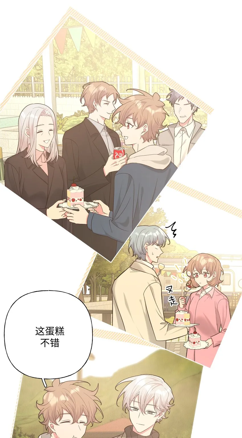 067 我也要 第20页
