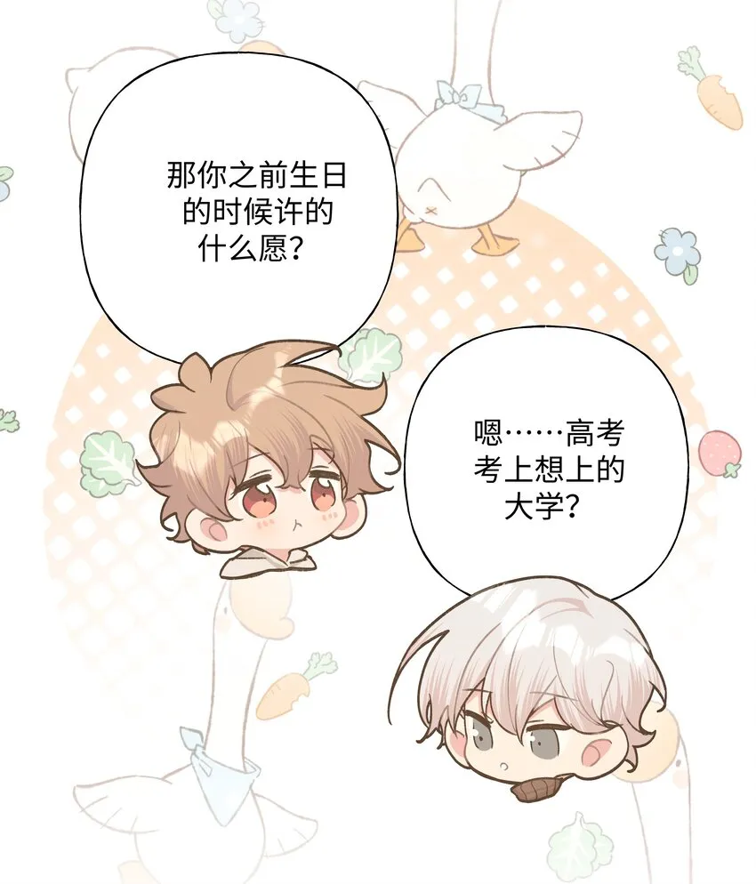067 我也要 第25页