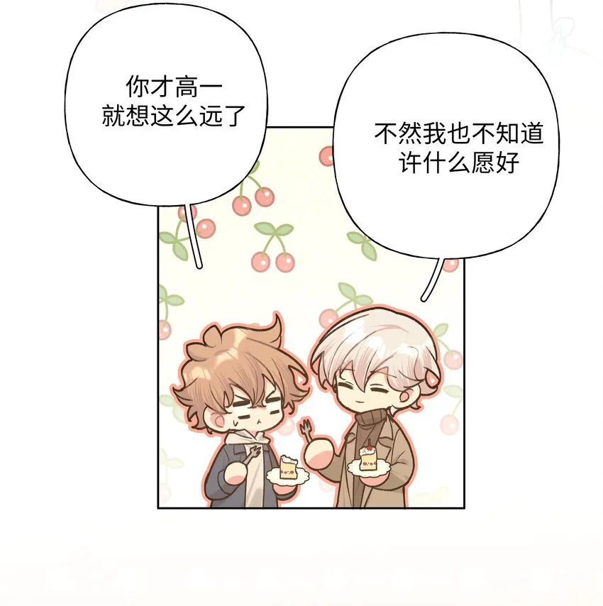 067 我也要 第26页