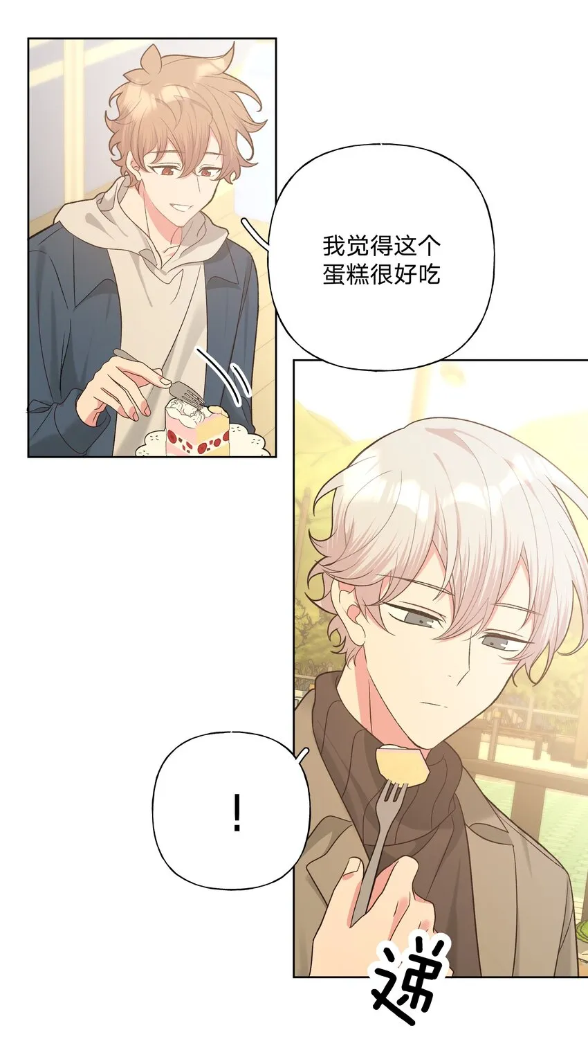 067 我也要 第28页