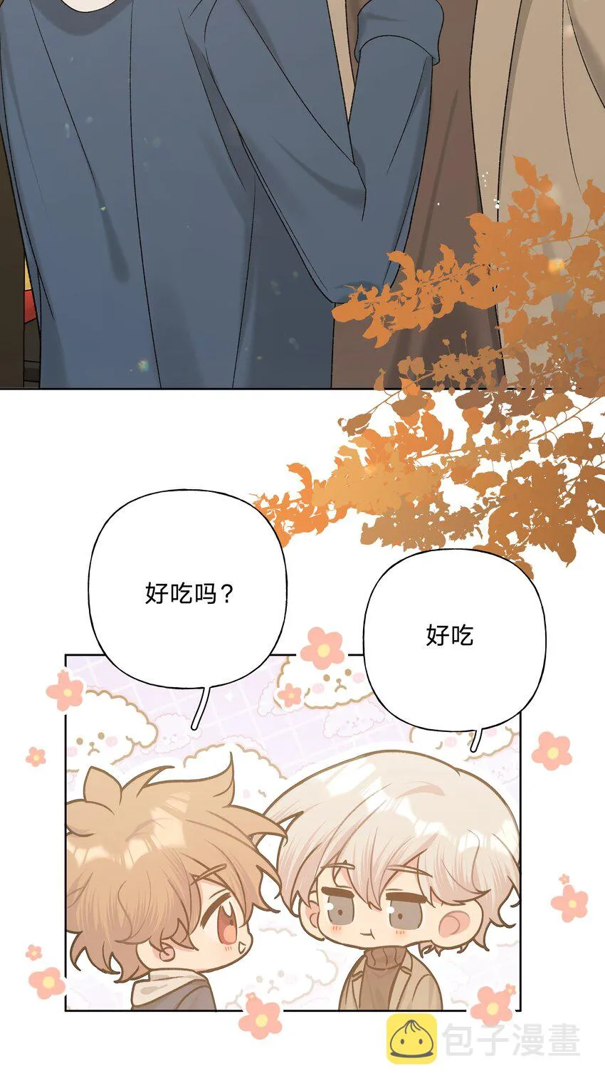 067 我也要 第32页