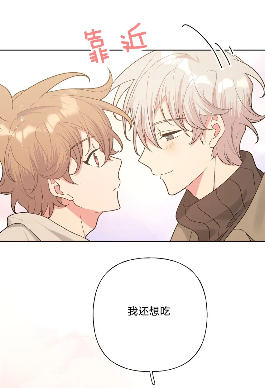 067 我也要 第33页
