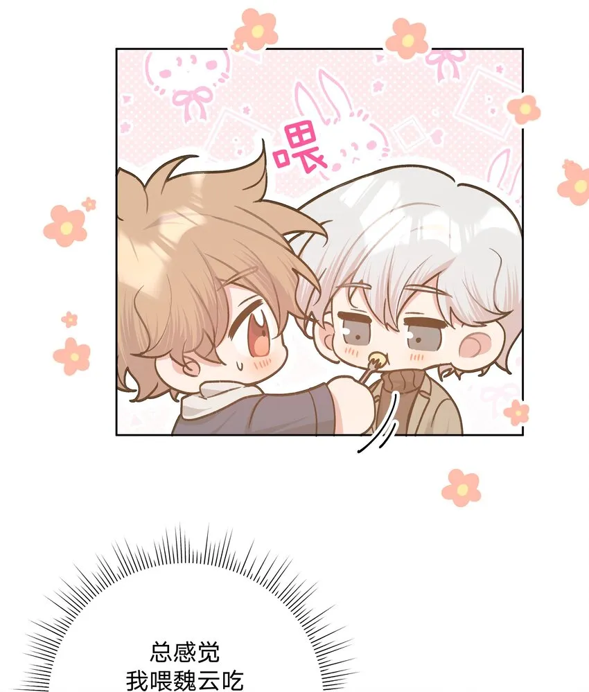 067 我也要 第36页
