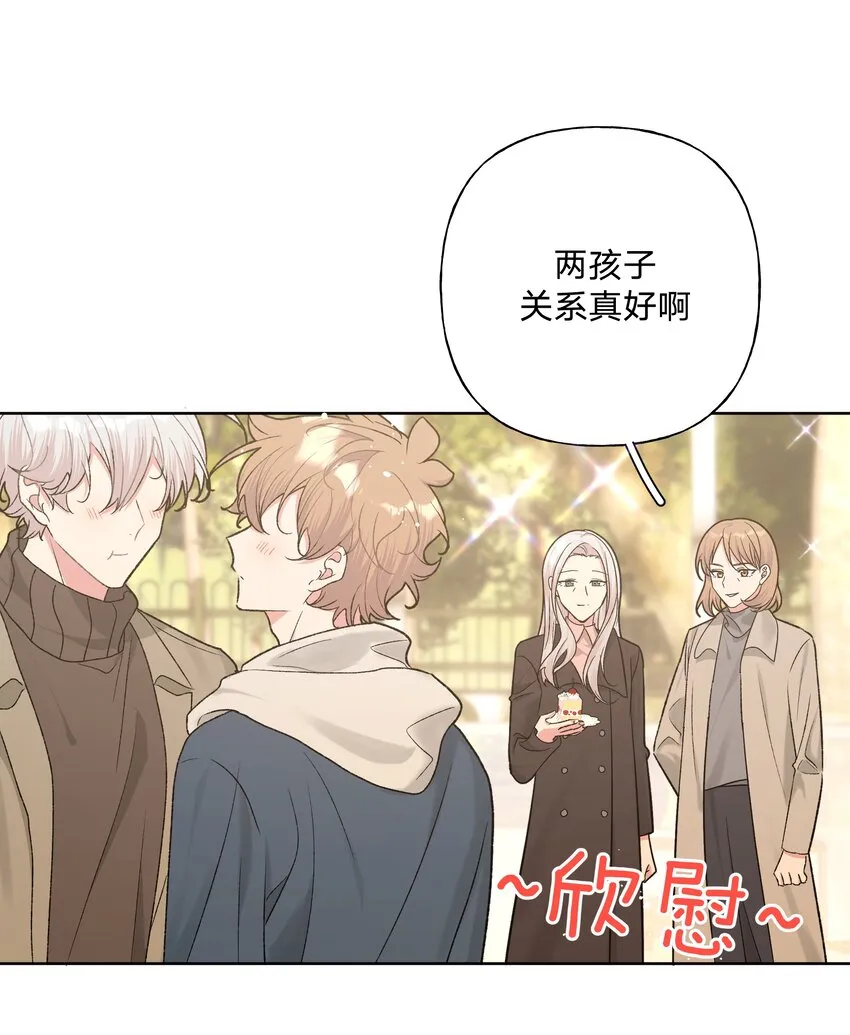 067 我也要 第38页