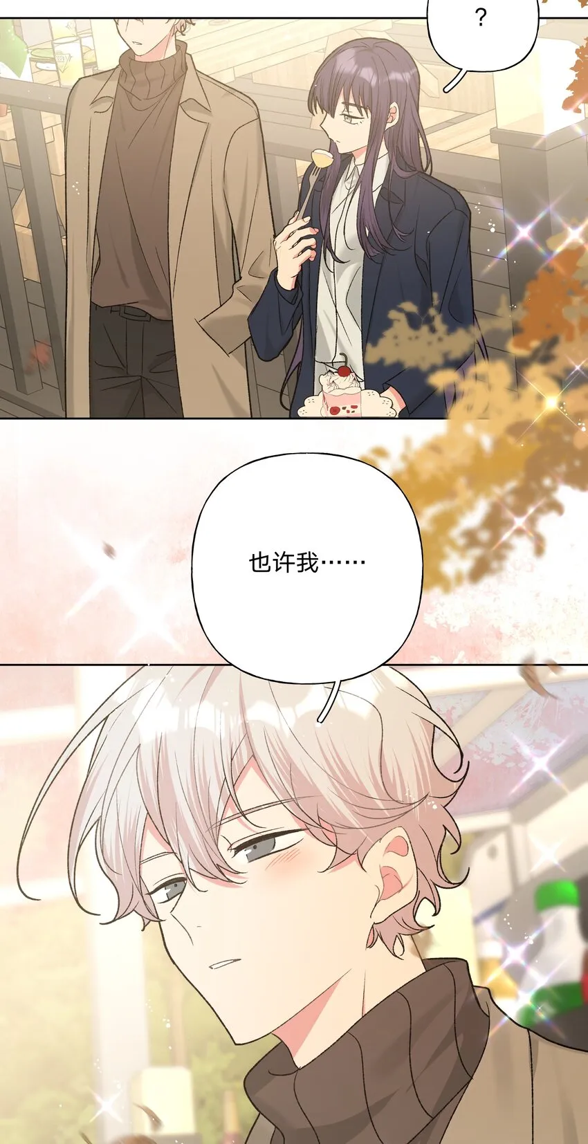 067 我也要 第41页