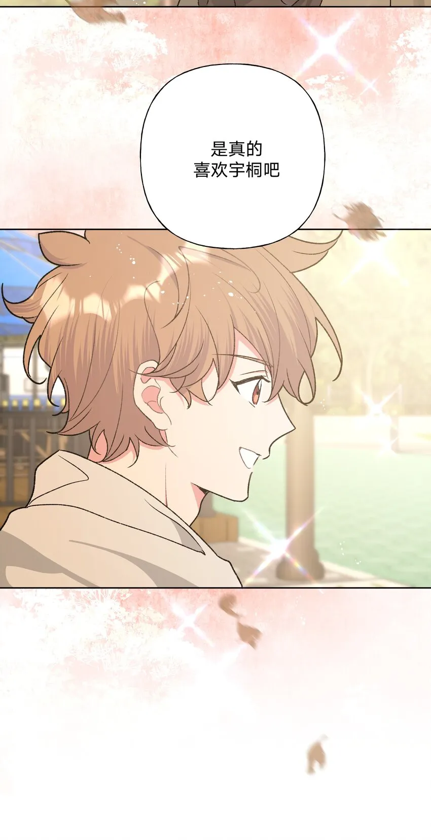067 我也要 第42页