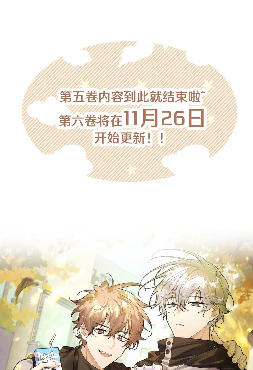 067 我也要 第43页