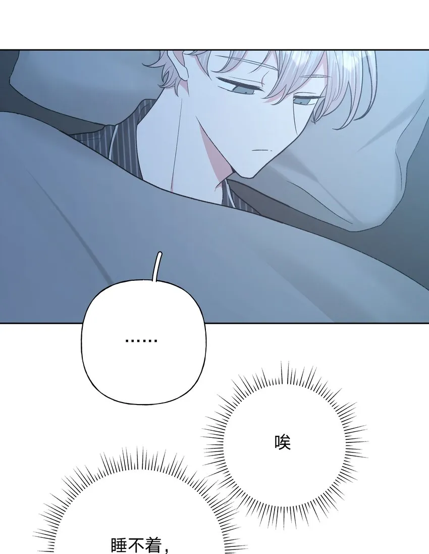 065 喜欢宇桐？ 第11页