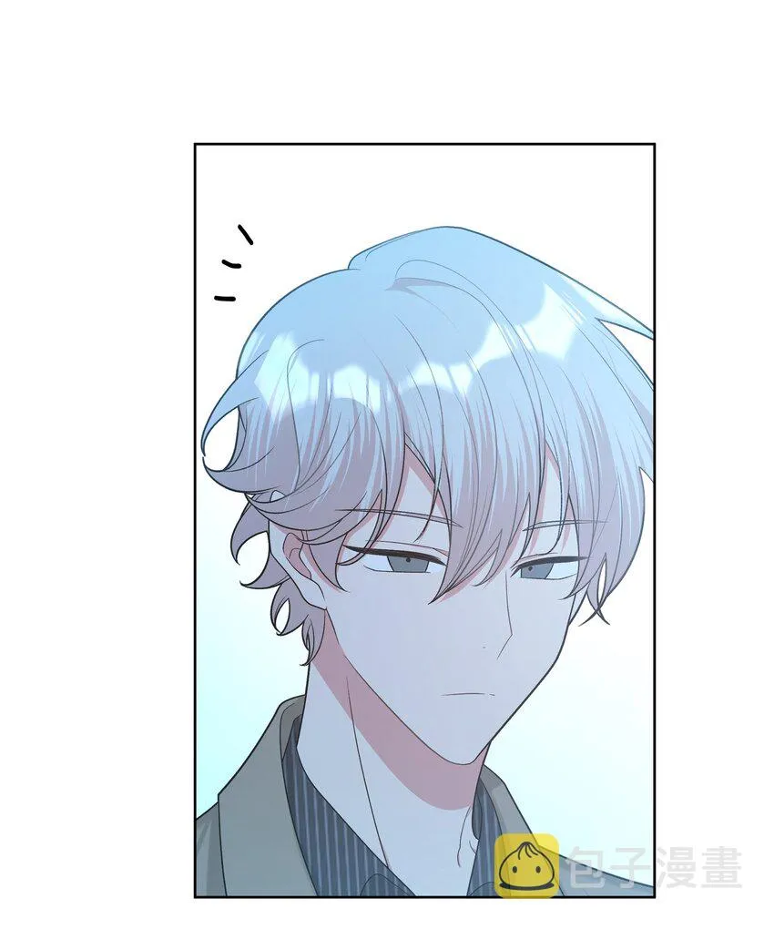 065 喜欢宇桐？ 第15页