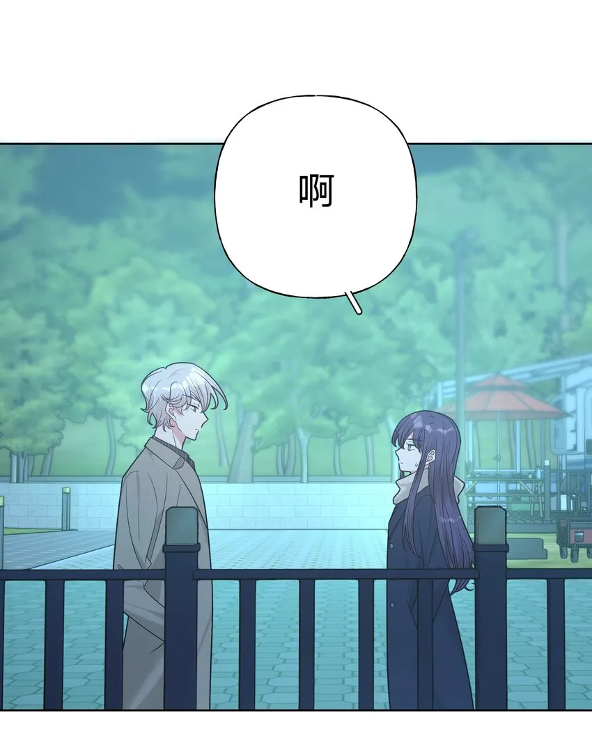 065 喜欢宇桐？ 第18页