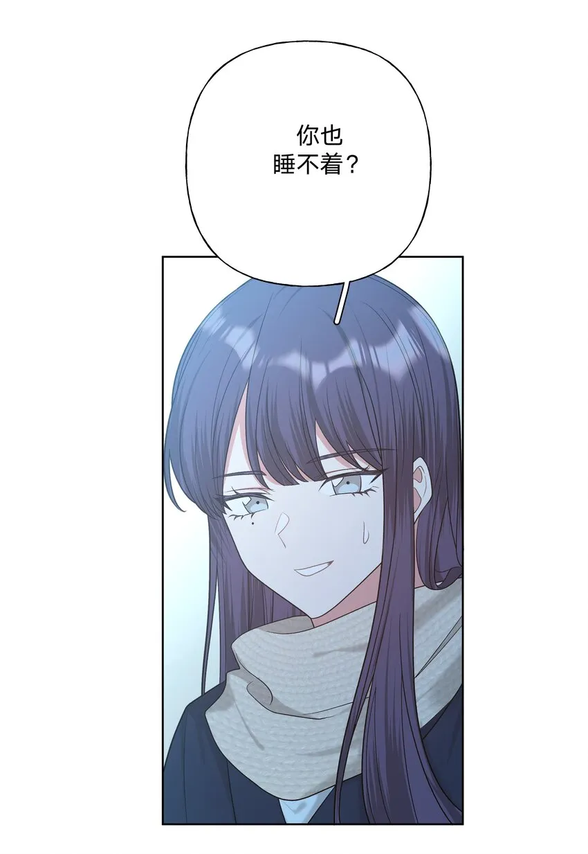 065 喜欢宇桐？ 第19页