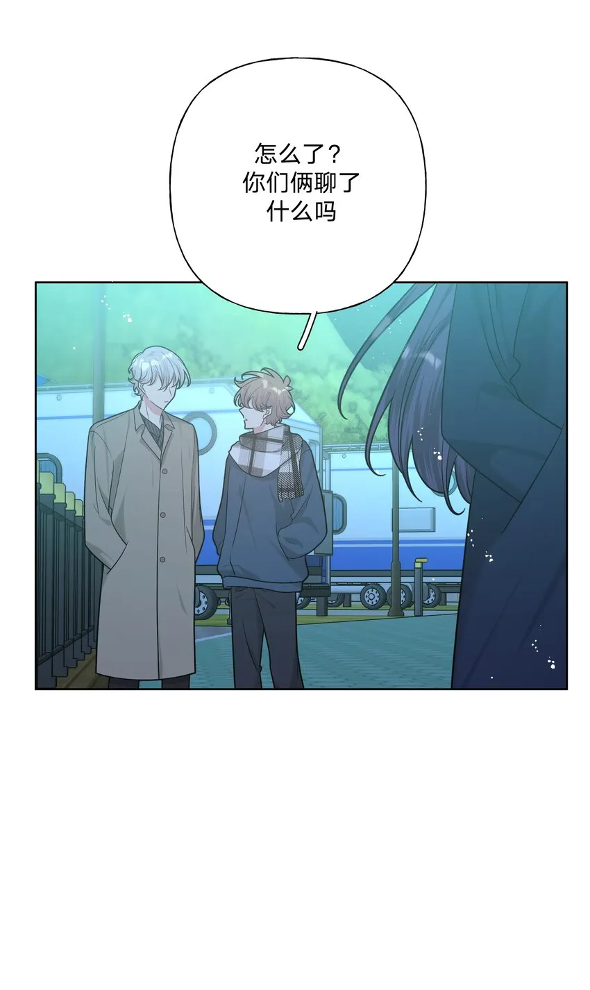 065 喜欢宇桐？ 第40页
