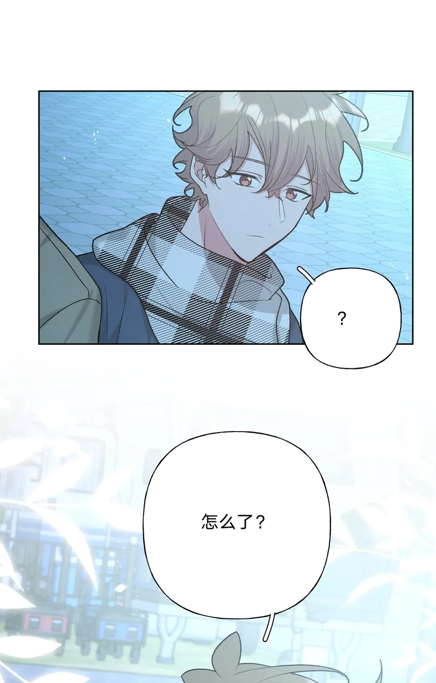 065 喜欢宇桐？ 第42页