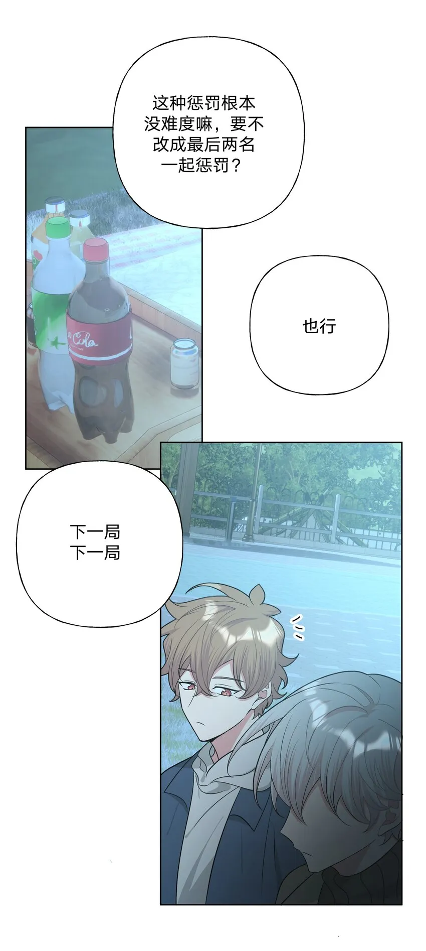 064 惩罚 第2页