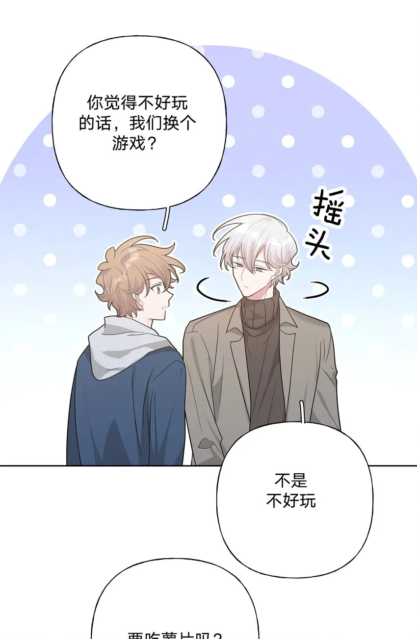 064 惩罚 第4页