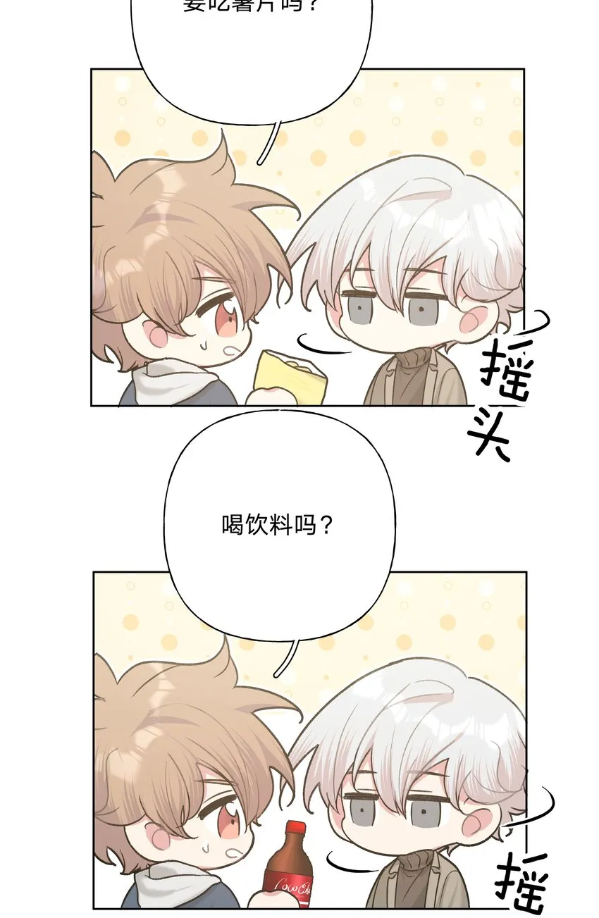 064 惩罚 第5页