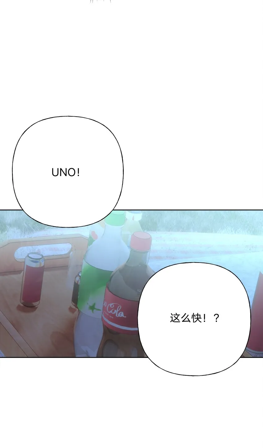 064 惩罚 第7页