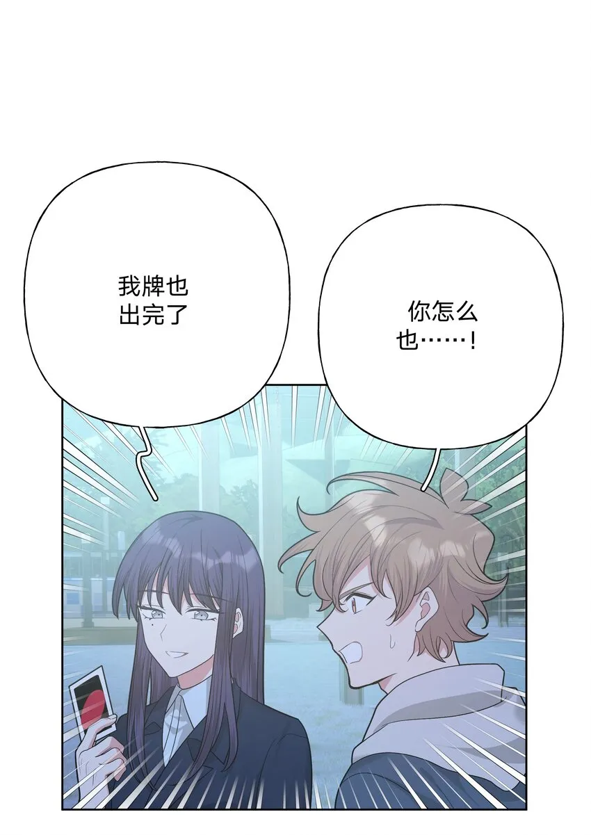 064 惩罚 第8页
