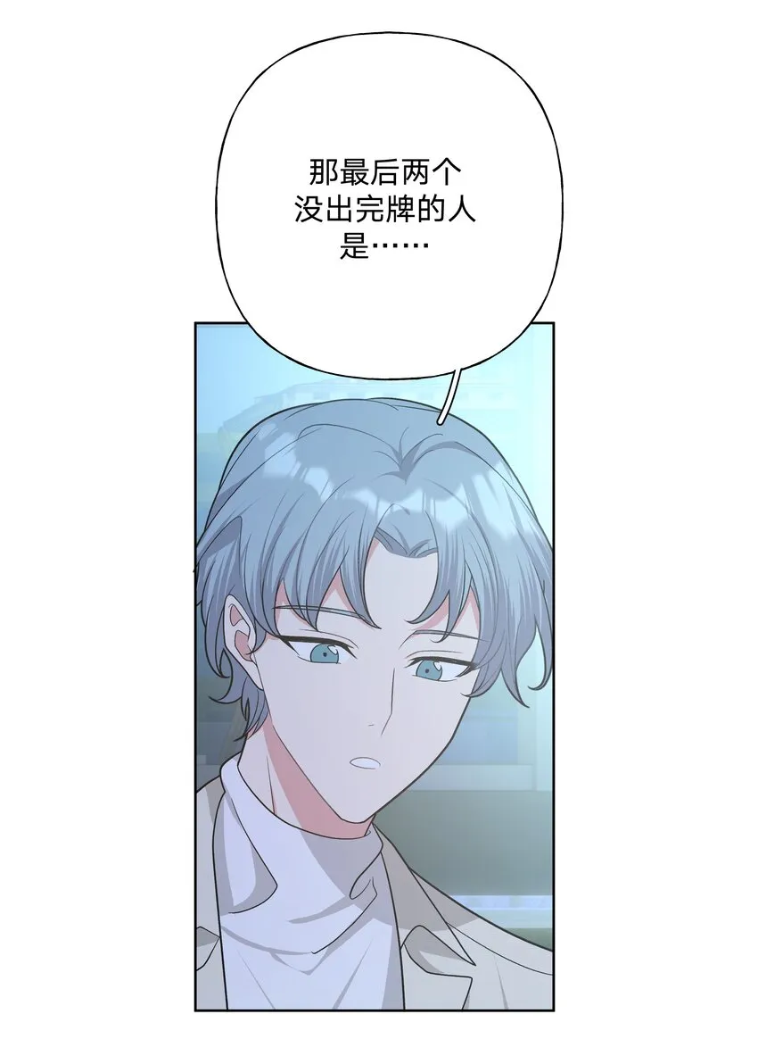 064 惩罚 第9页