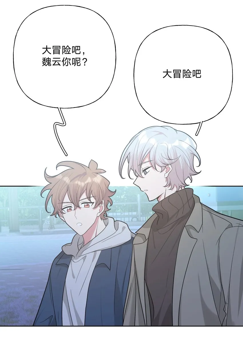 064 惩罚 第12页