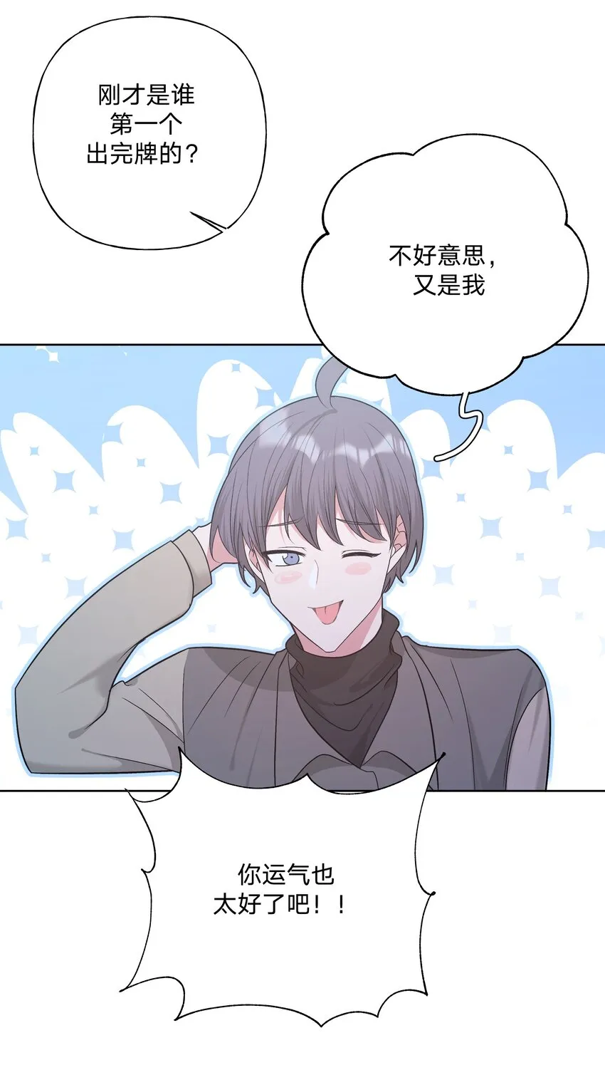 064 惩罚 第13页