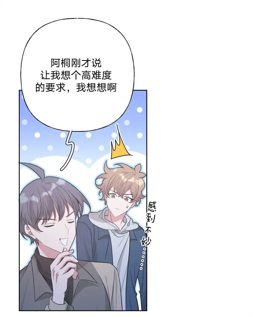 064 惩罚 第14页
