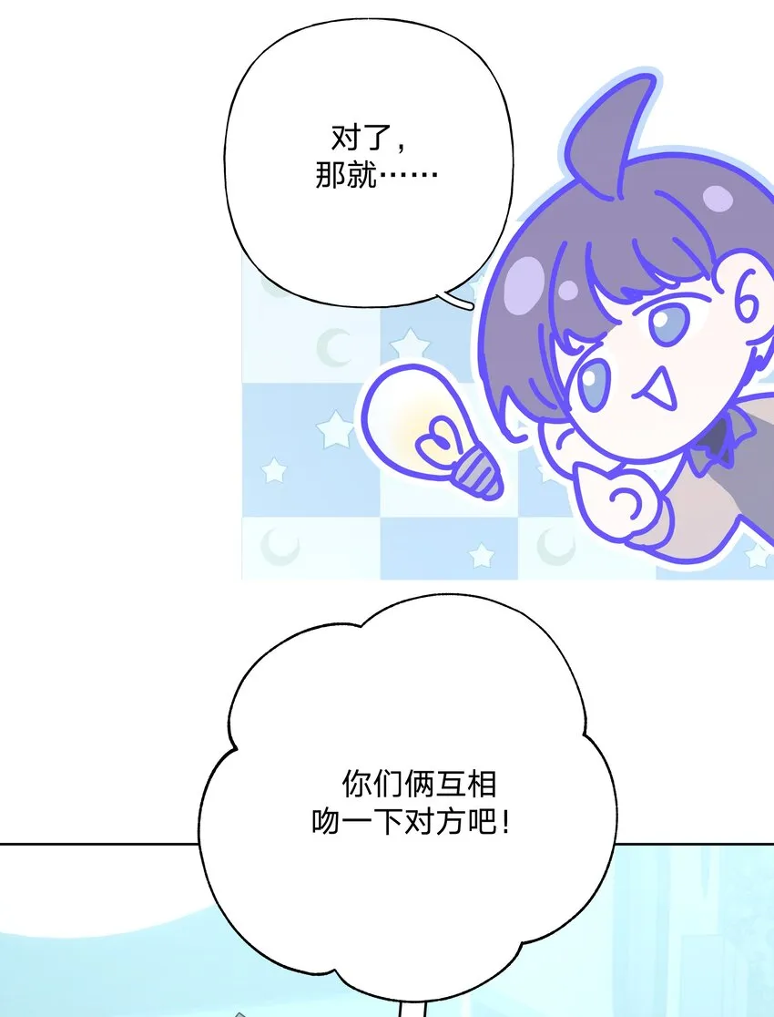 064 惩罚 第15页