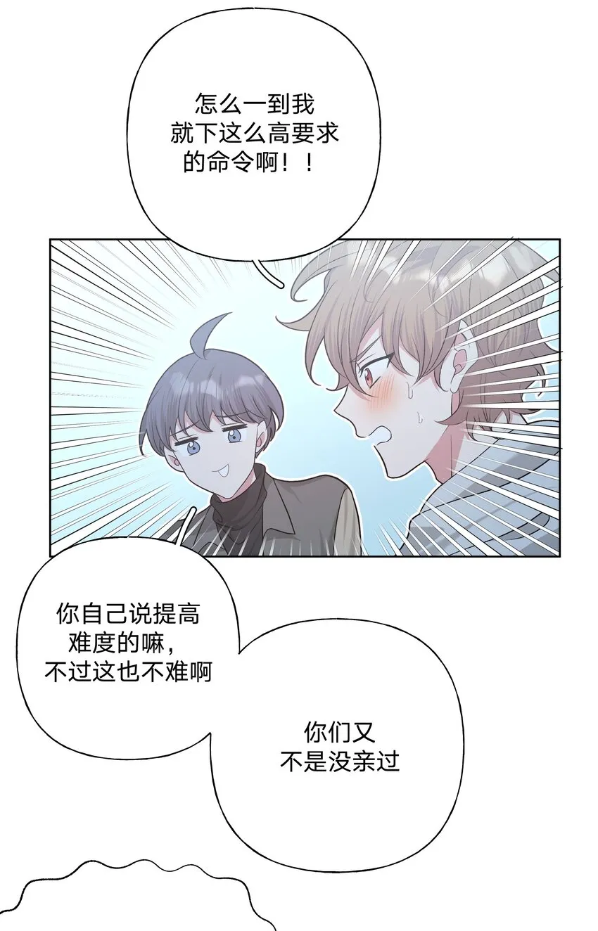 064 惩罚 第17页
