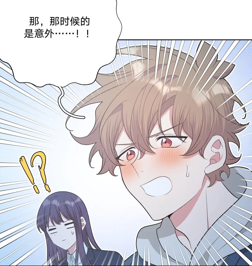 064 惩罚 第18页