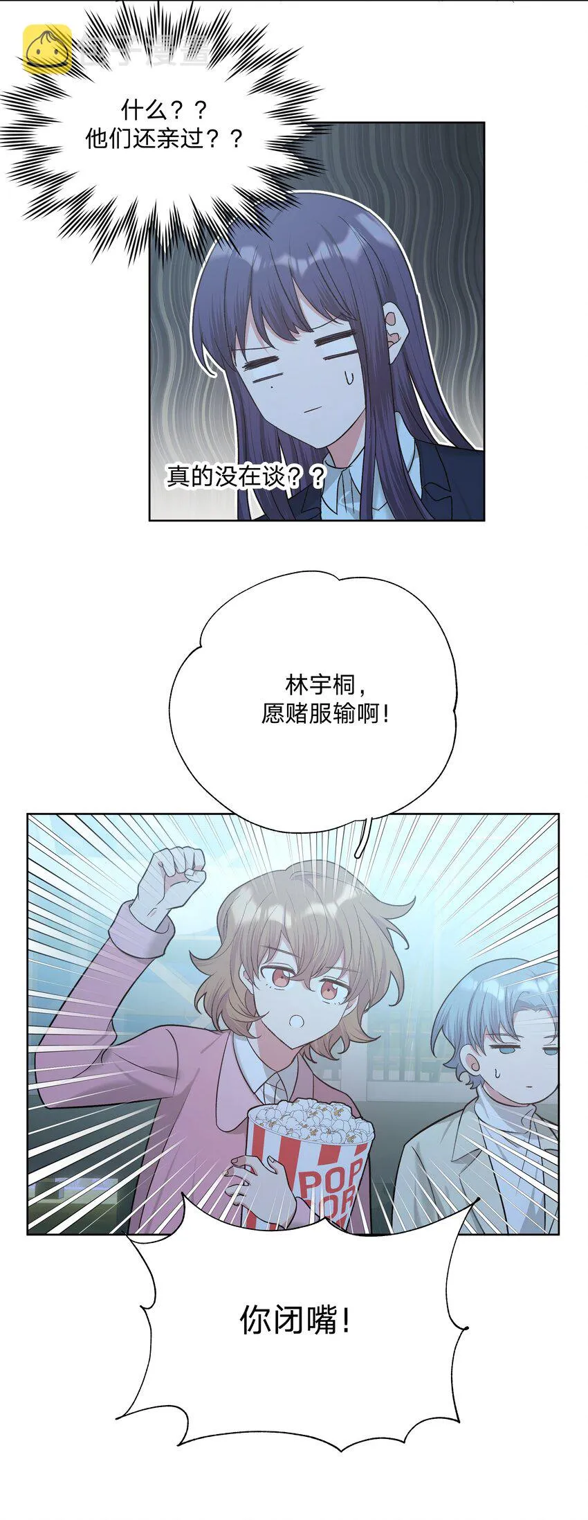 064 惩罚 第19页