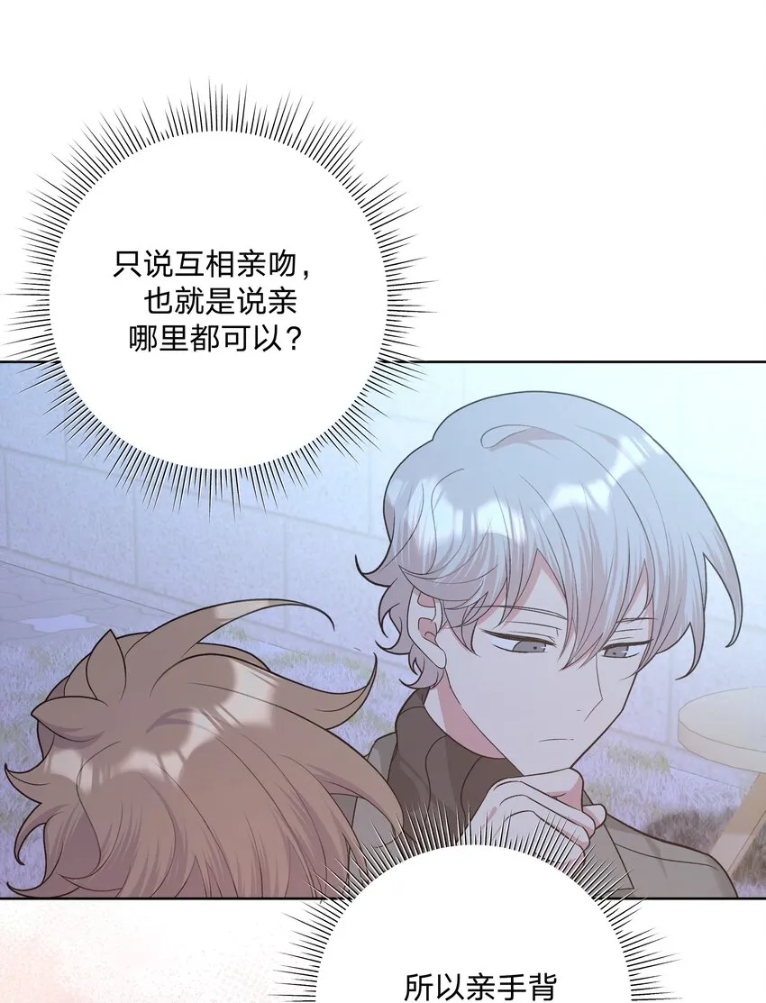 064 惩罚 第20页