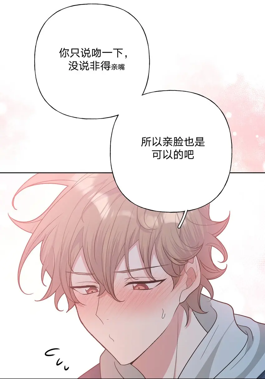 064 惩罚 第23页