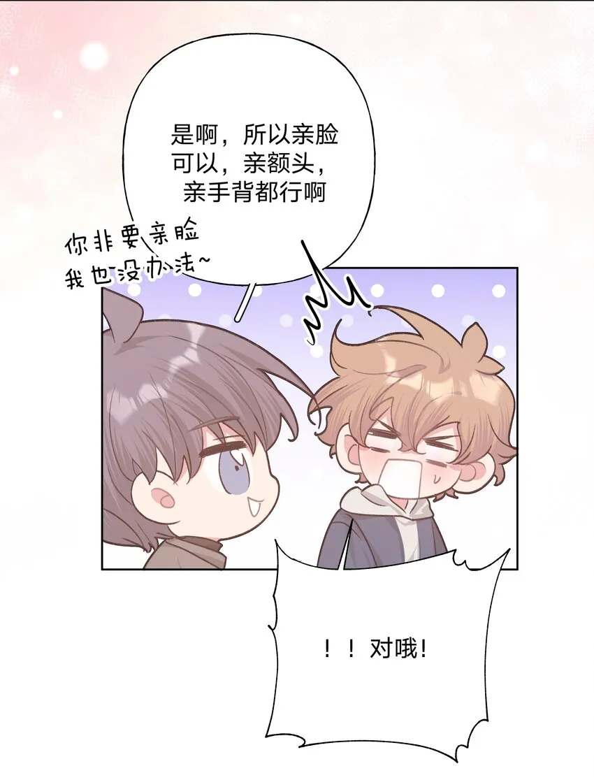 064 惩罚 第24页