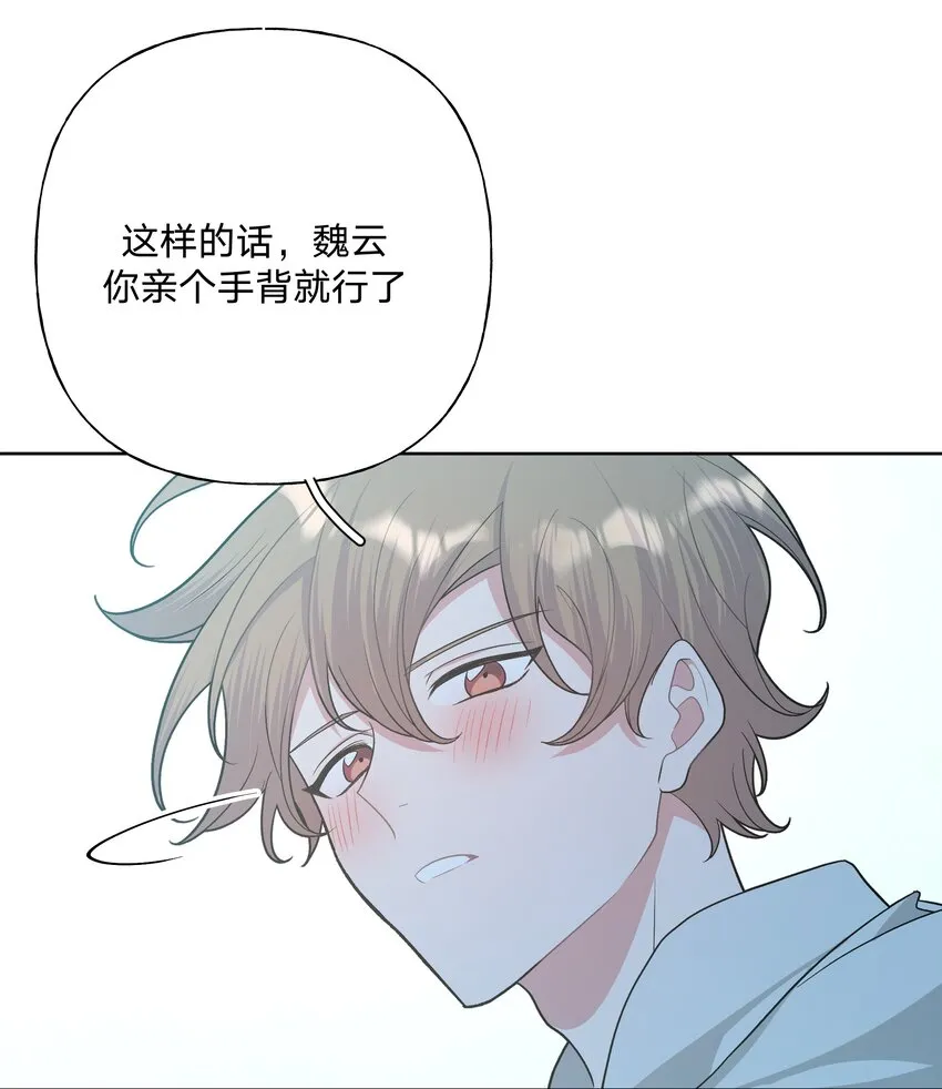 064 惩罚 第25页