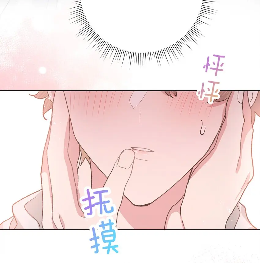 064 惩罚 第29页