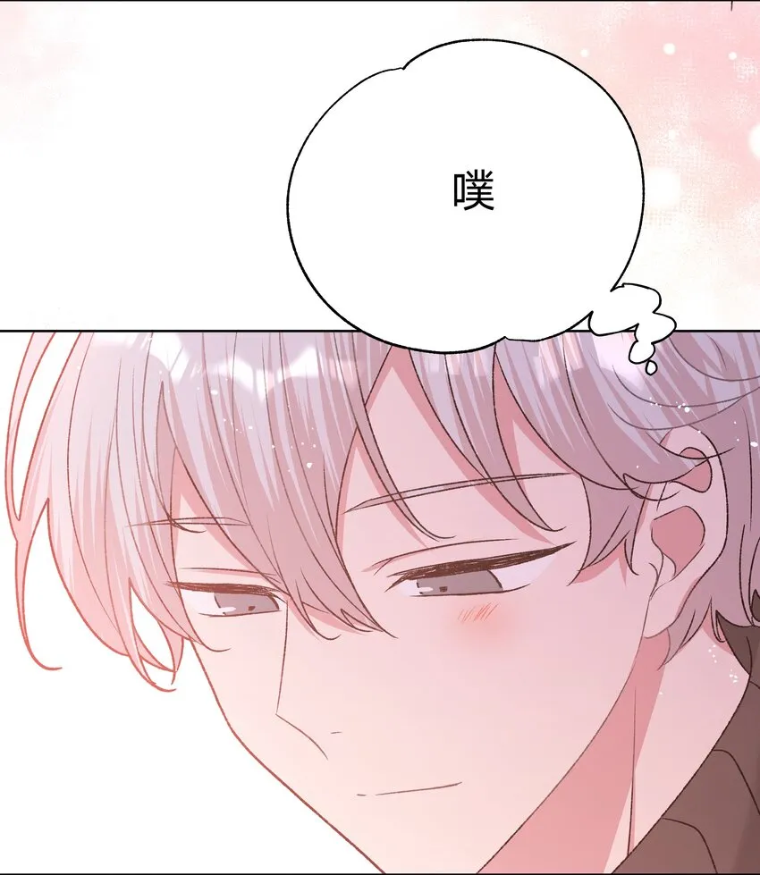 064 惩罚 第32页