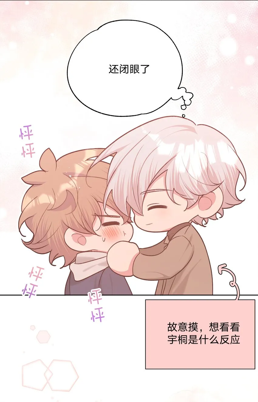 064 惩罚 第33页