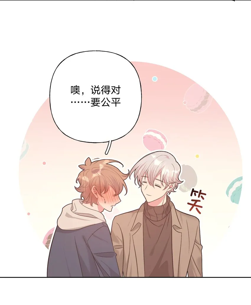 064 惩罚 第36页