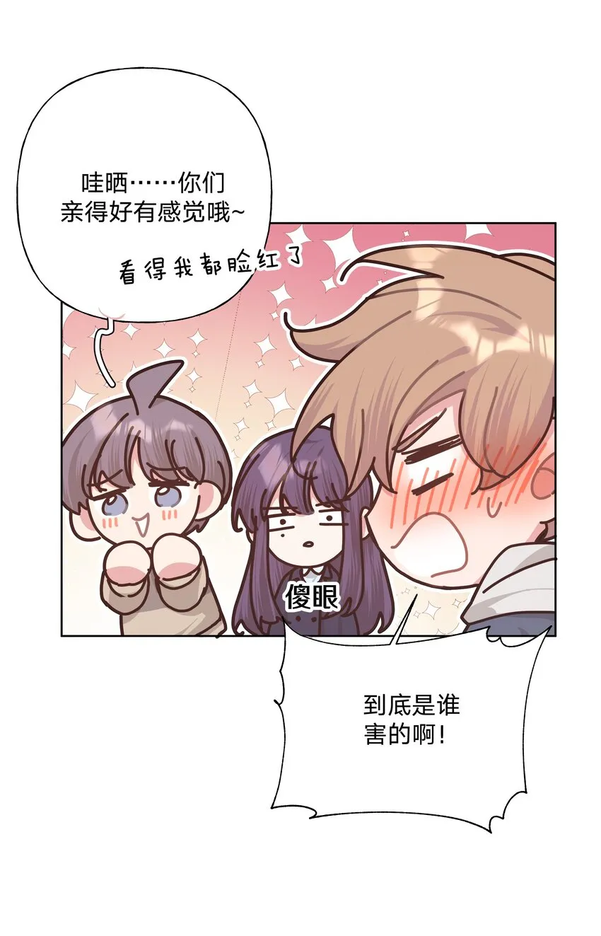 064 惩罚 第37页