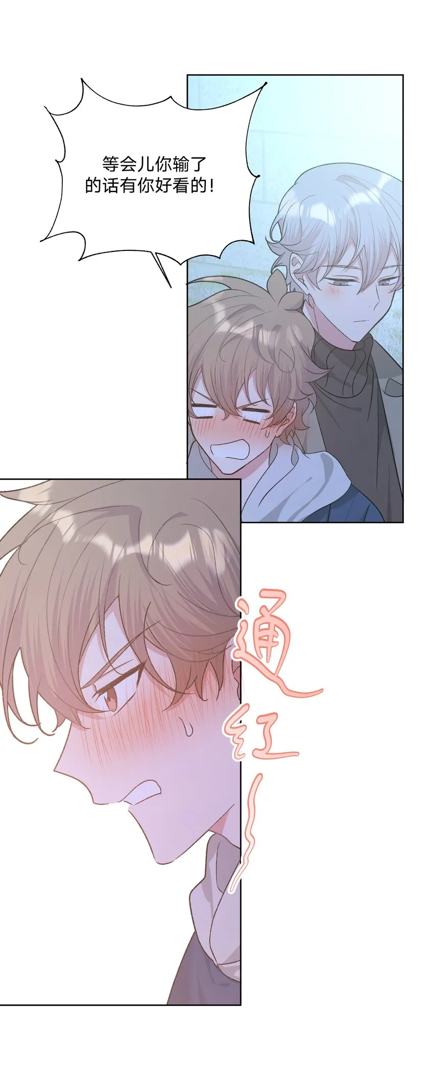 064 惩罚 第38页