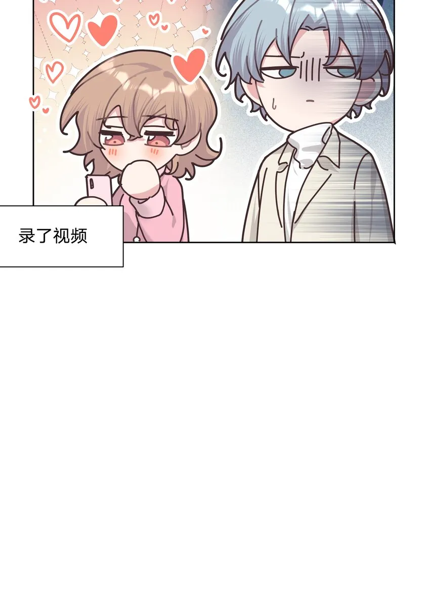 064 惩罚 第41页