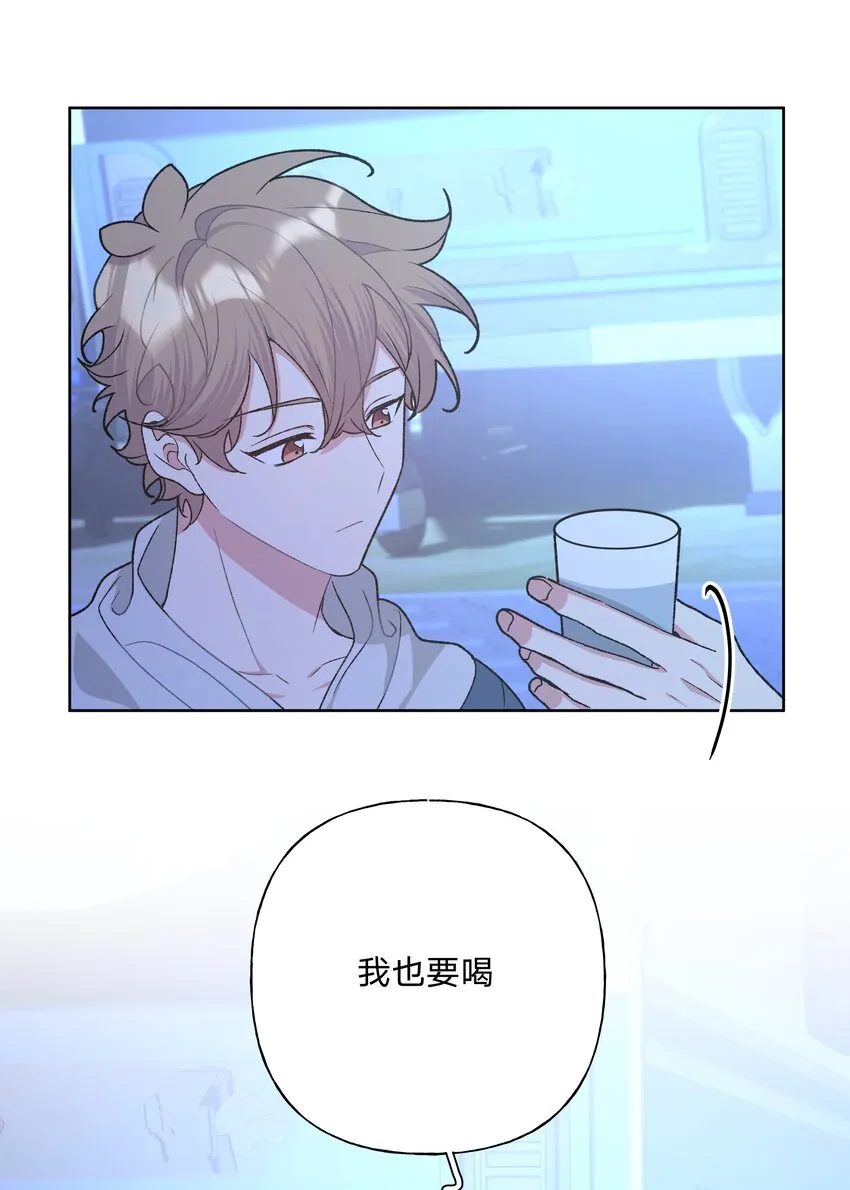 063 你喜欢的人是谁？ 第5页