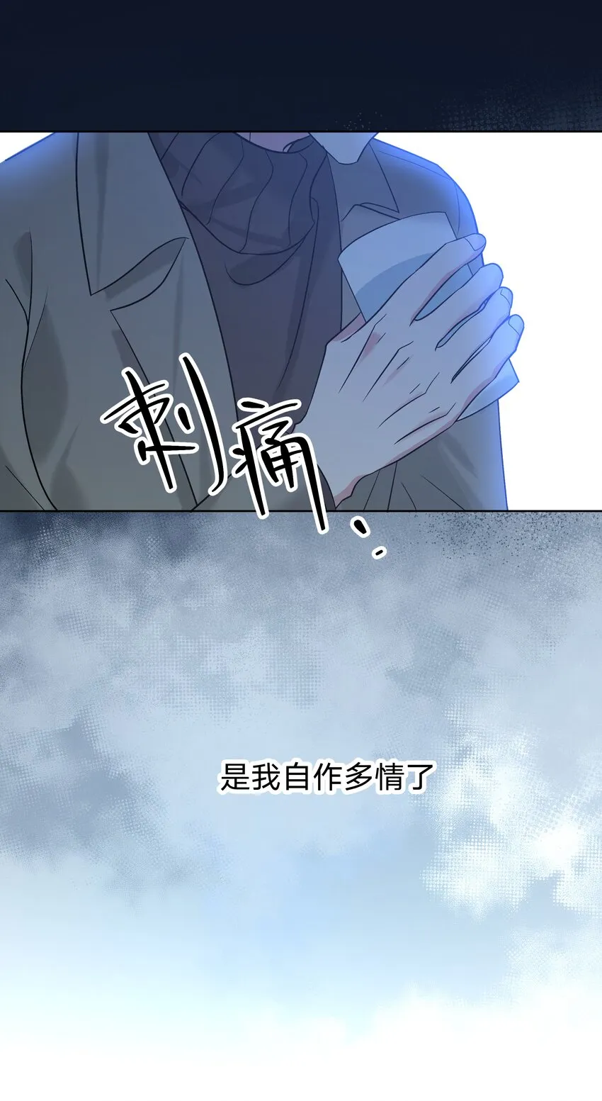 063 你喜欢的人是谁？ 第27页