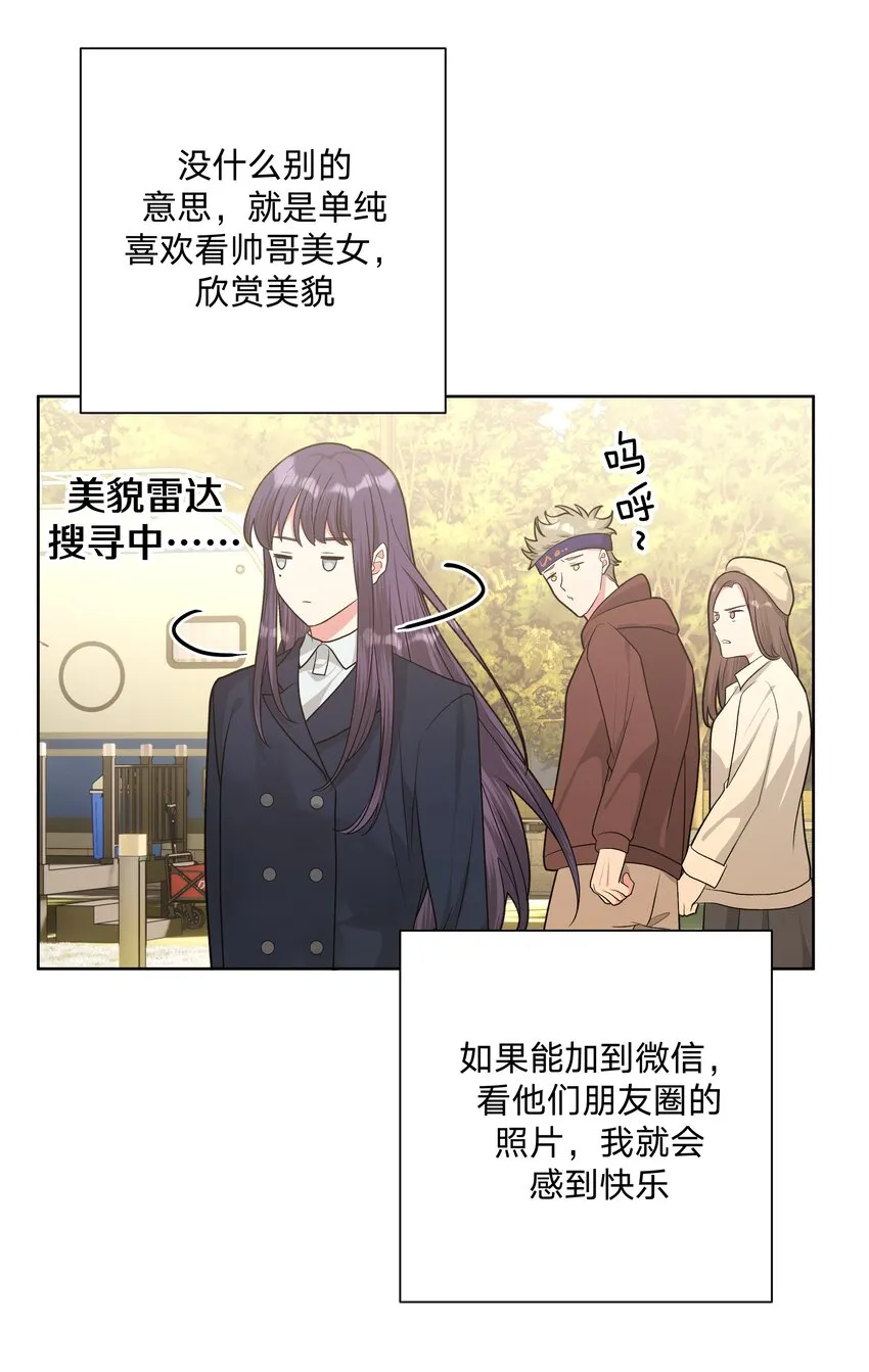 062 我也要喝 第2页
